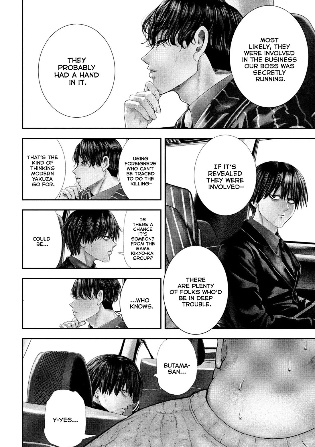 Nezumi's First Love Chapter 63 page 3 - Chapter 63