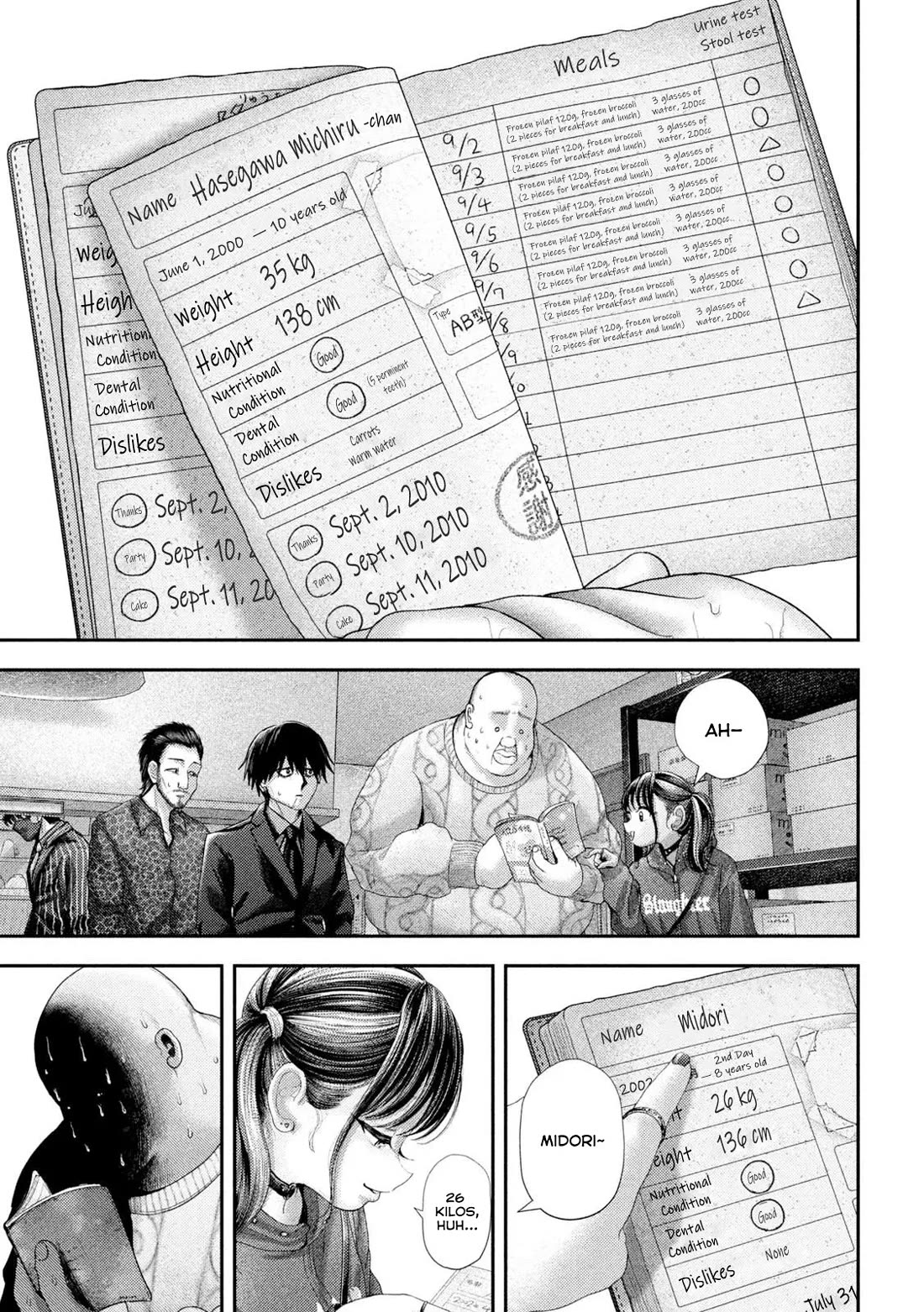 Nezumi's First Love Chapter 63 page 8 - Chapter 63