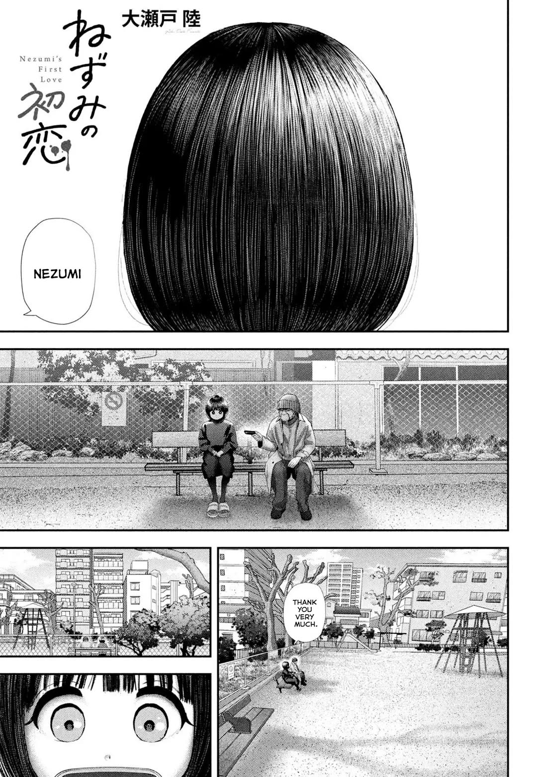 Nezumi's First Love Chapter 64 page 2 - Chapter 64