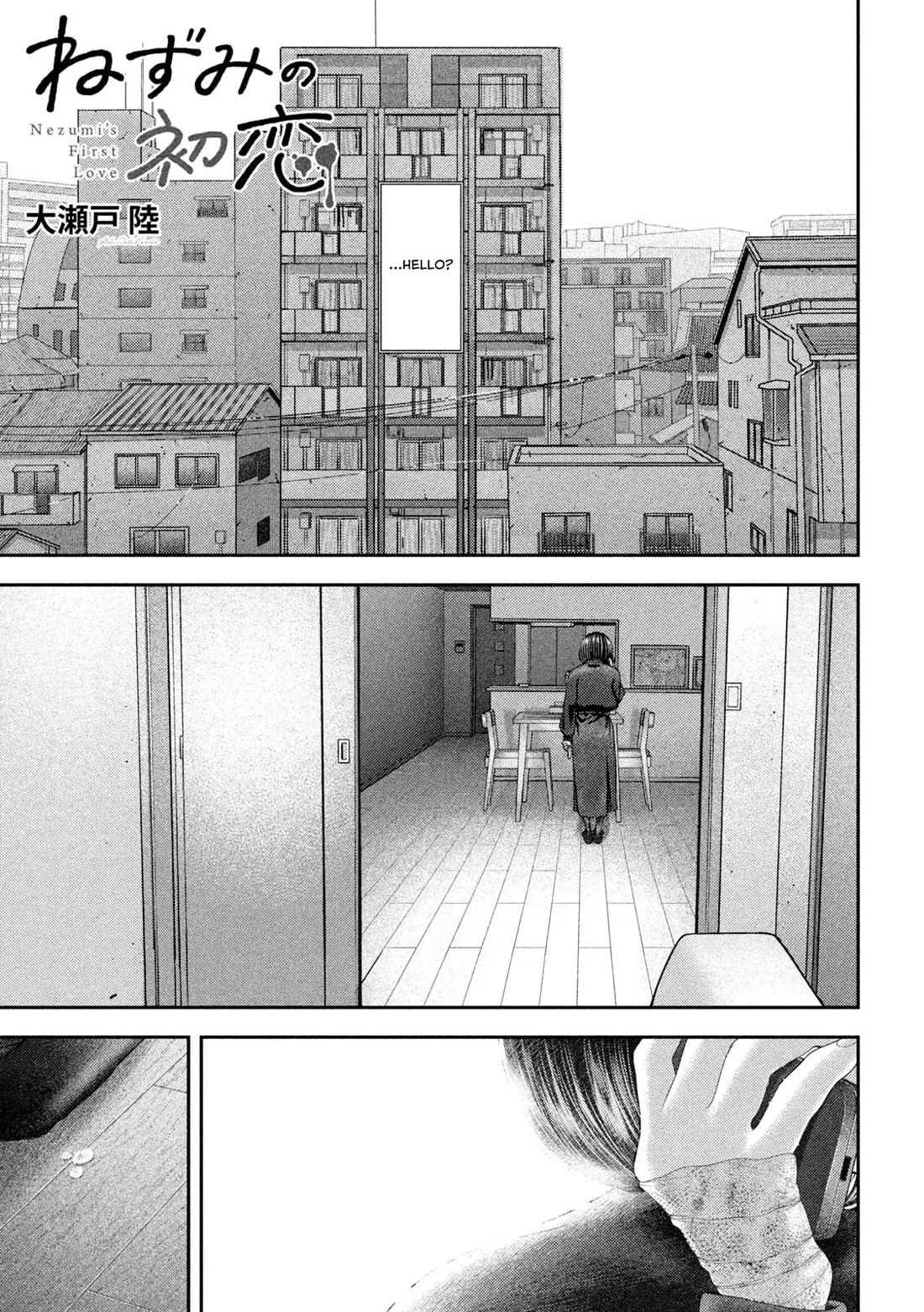 Nezumi's First Love Chapter 65 page 2 - Chapter 65