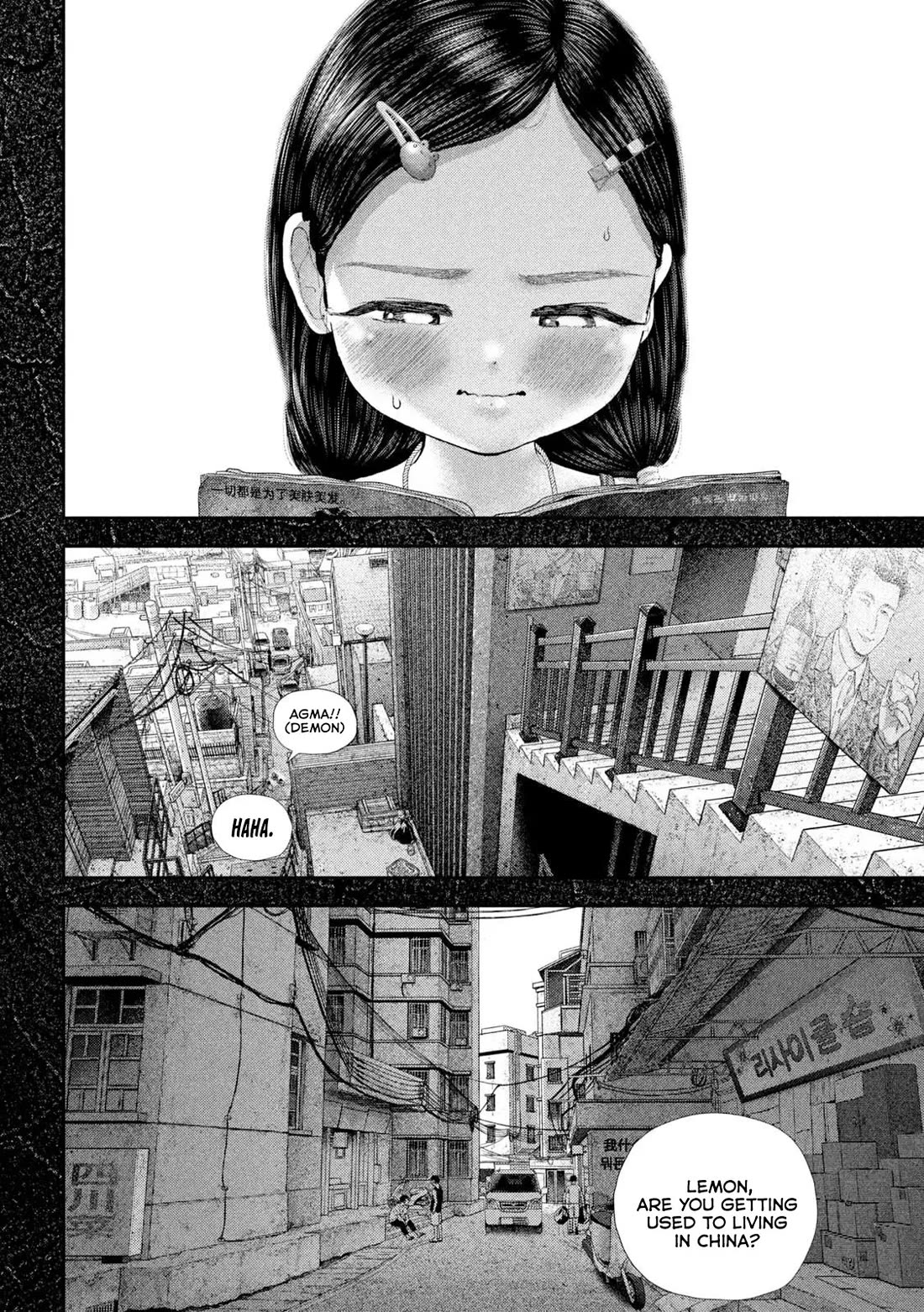 Nezumi's First Love Chapter 66 page 5 - Chapter 66