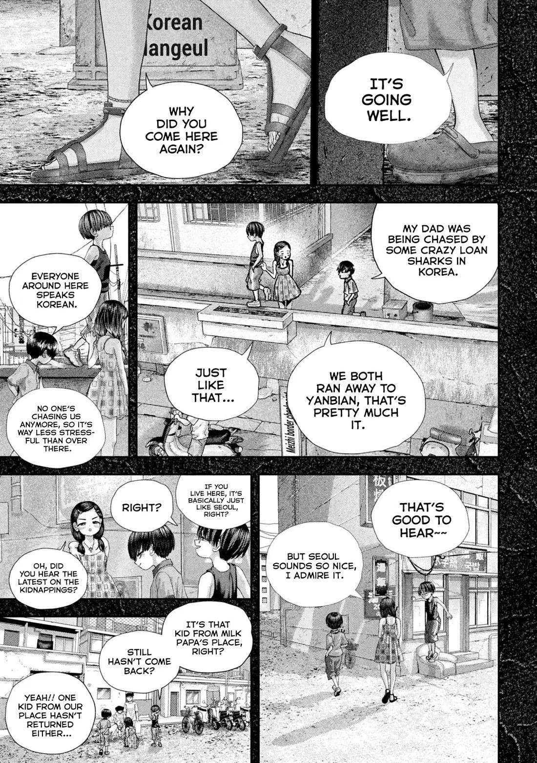 Nezumi's First Love Chapter 66 page 6 - Chapter 66