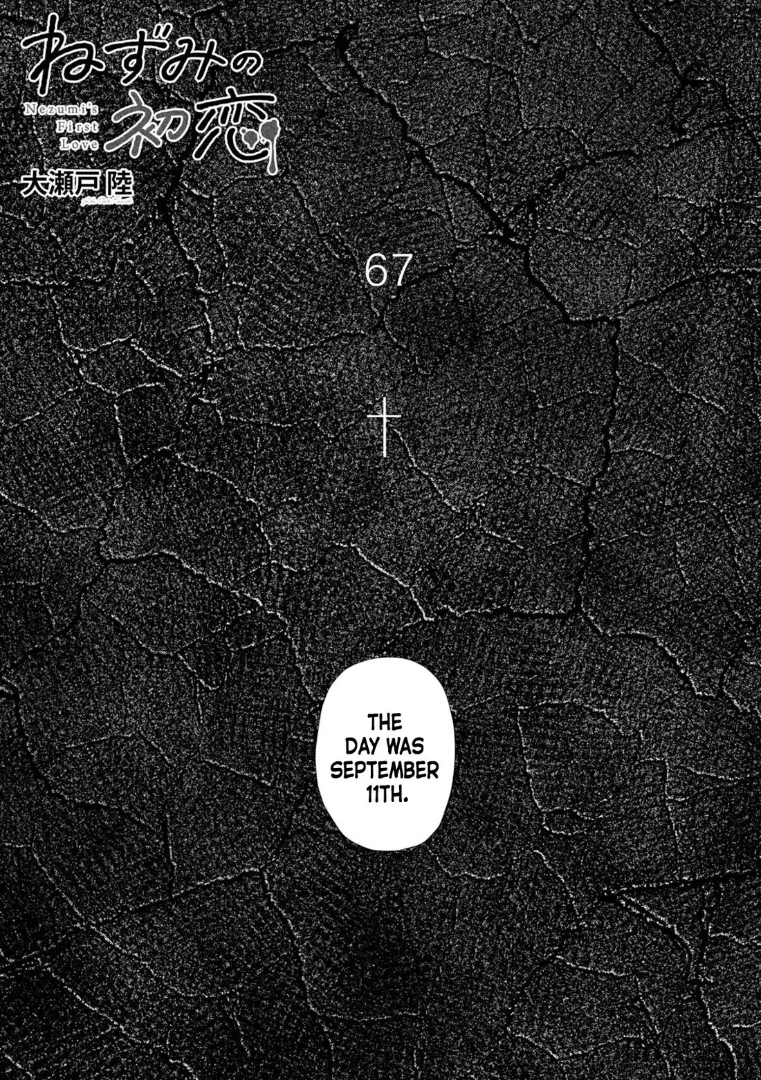 Nezumi's First Love Chapter 67 page 2 - Chapter 67