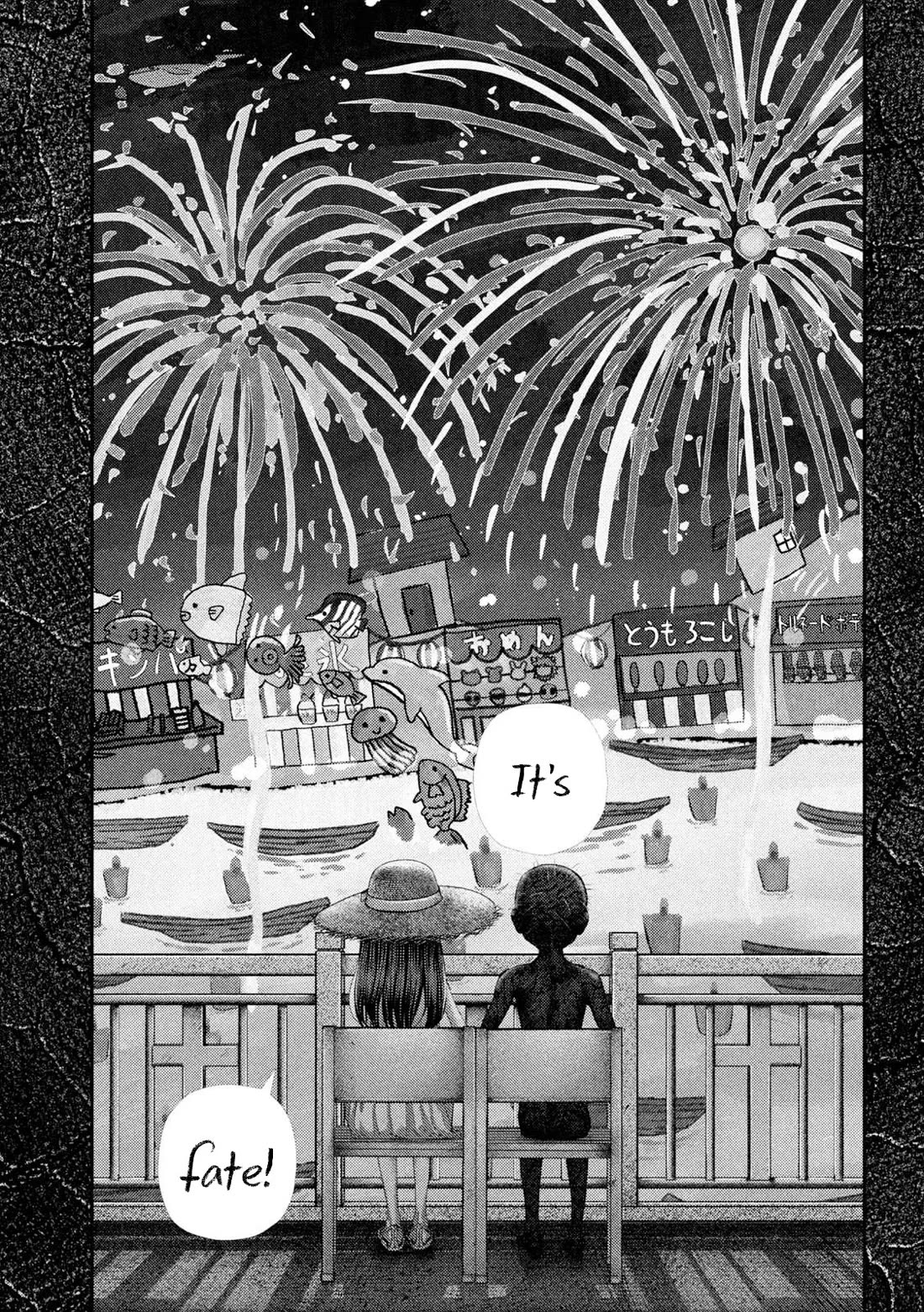 Nezumi's First Love Chapter 68 page 17 - Chapter 68