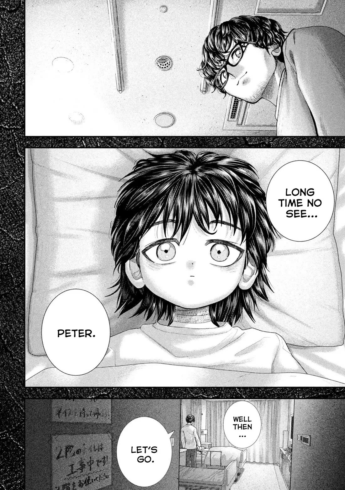 Nezumi's First Love Chapter 68 page 3 - Chapter 68