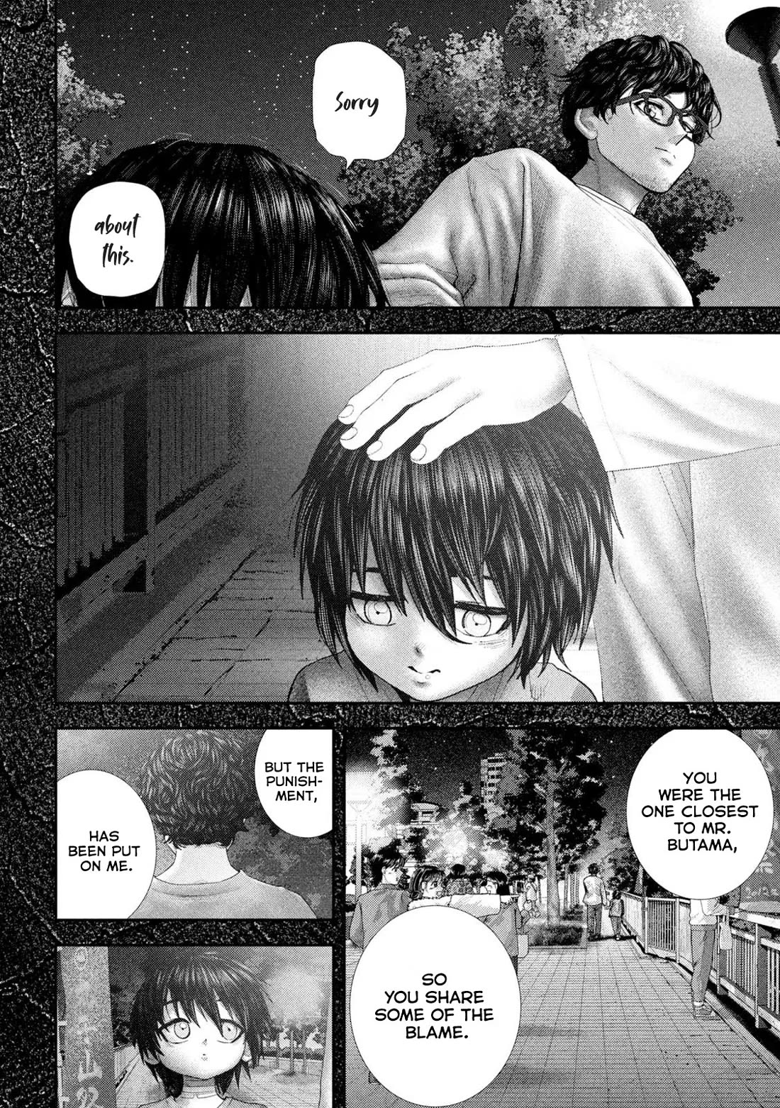 Nezumi's First Love Chapter 68 page 5 - Chapter 68