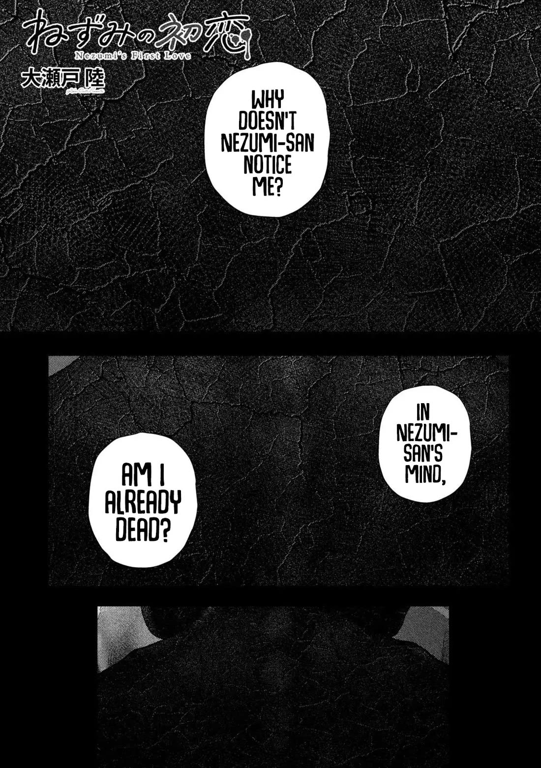 Nezumi's First Love Chapter 69 page 2 - Chapter 69
