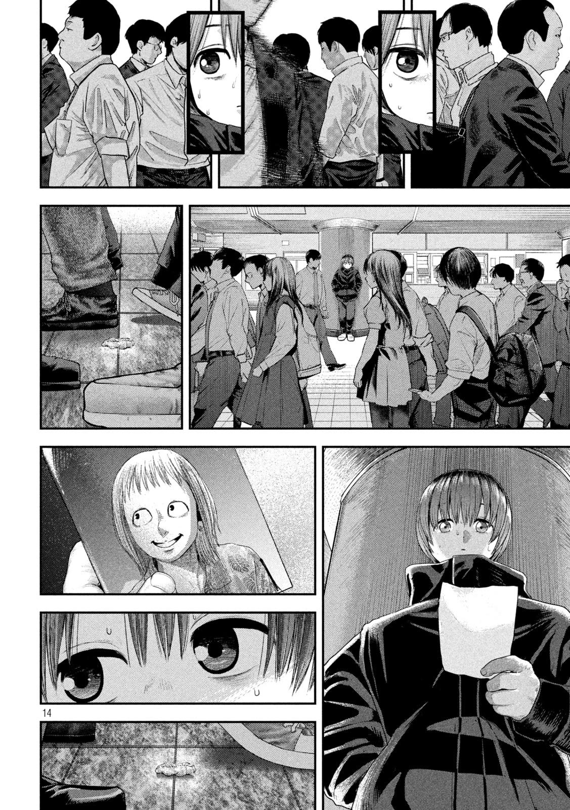 Nezumi's First Love Chapter 7 page 14 - Chapter 7: For real.