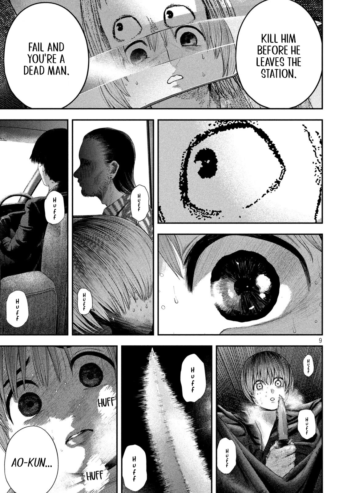 Nezumi's First Love Chapter 7 page 9 - Chapter 7: For real.
