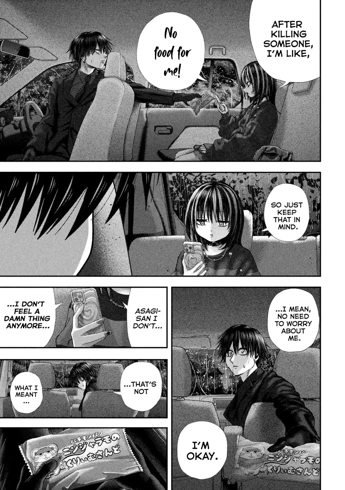 Nezumi's First Love Chapter 71 page 13 - Chapter 71