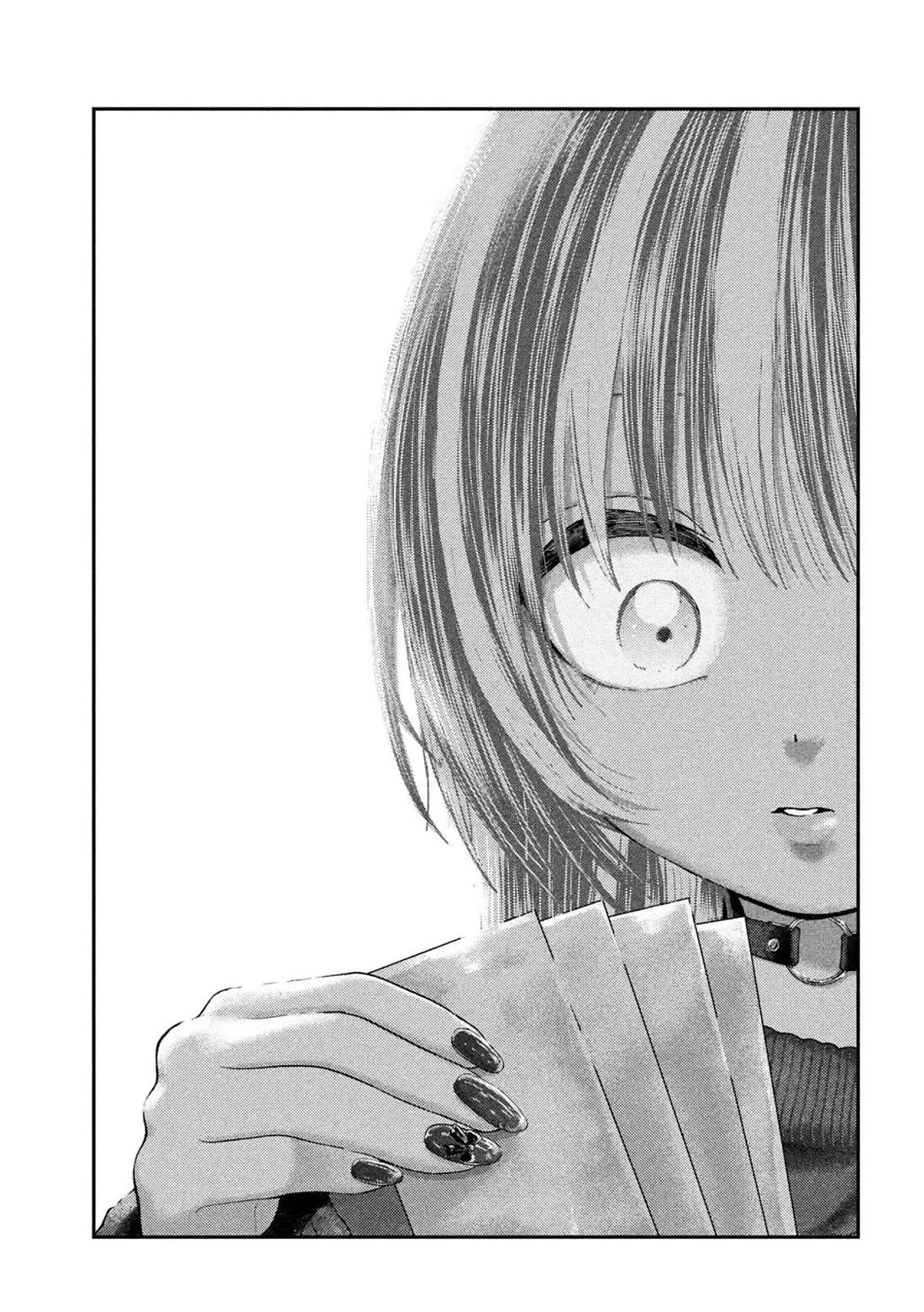 Nezumi's First Love Chapter 71 page 17 - Chapter 71