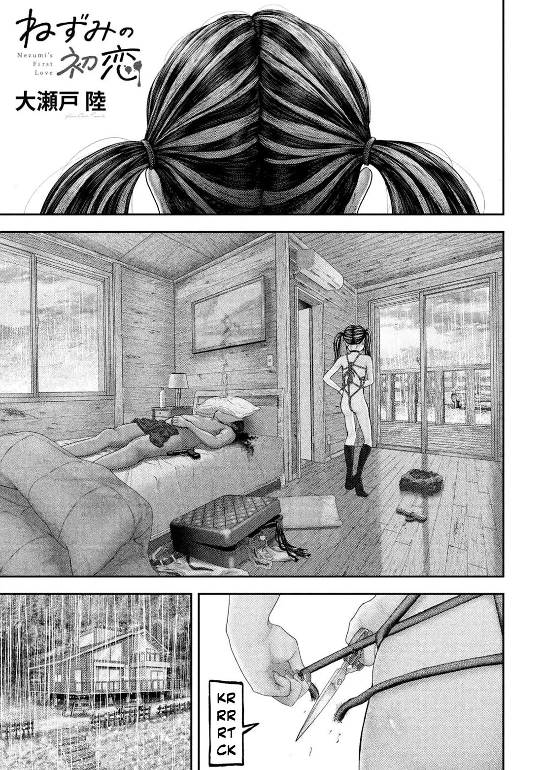Nezumi's First Love Chapter 71 page 2 - Chapter 71