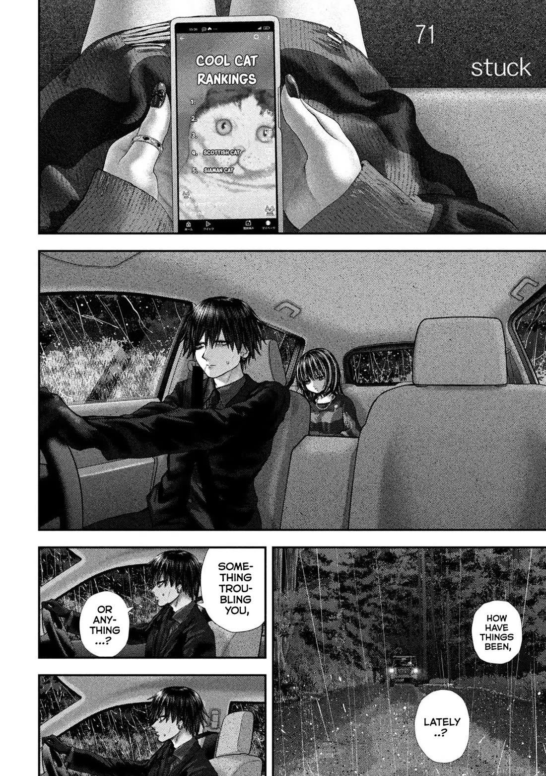Nezumi's First Love Chapter 71 page 3 - Chapter 71