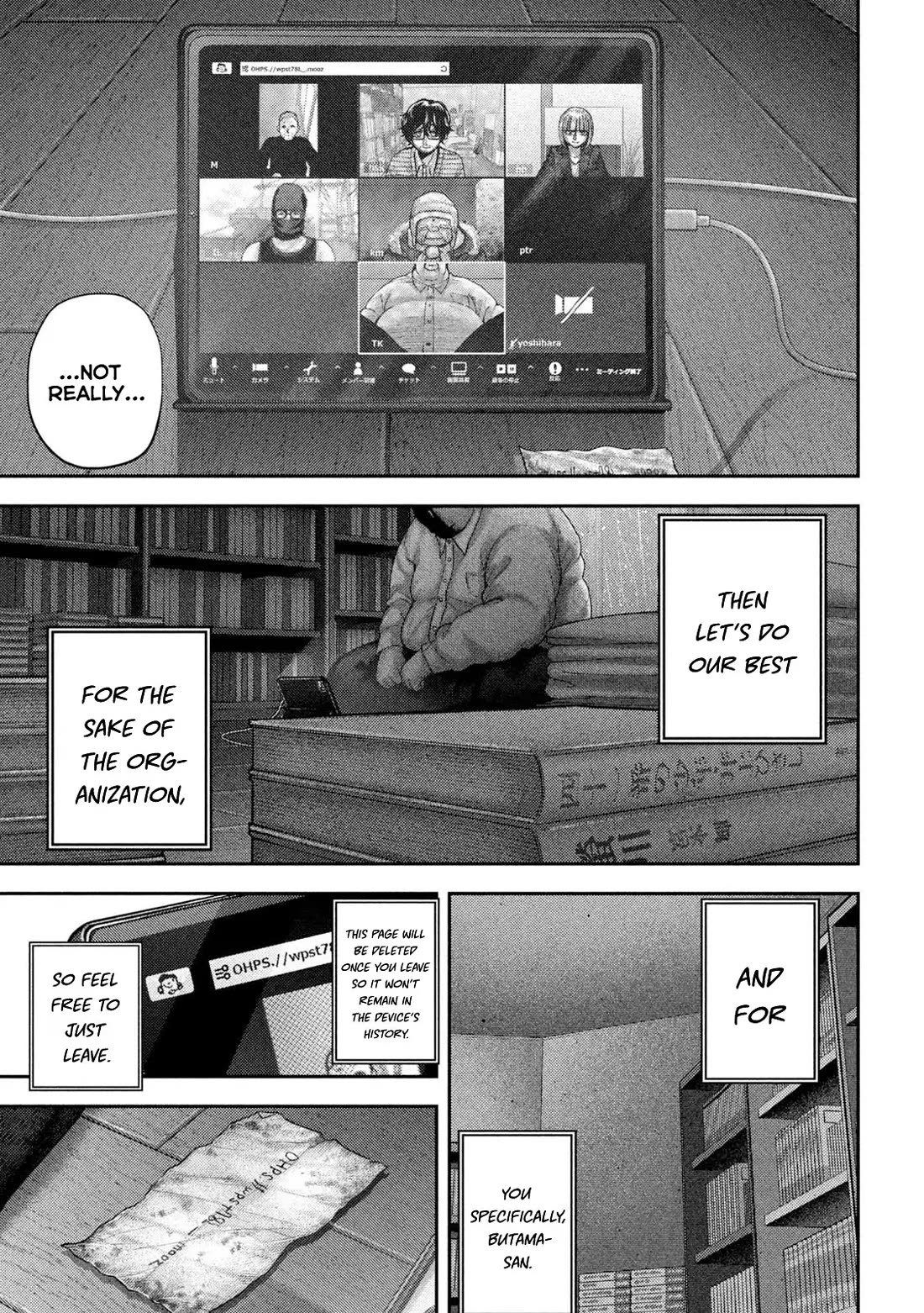 Nezumi's First Love Chapter 71 page 8 - Chapter 71