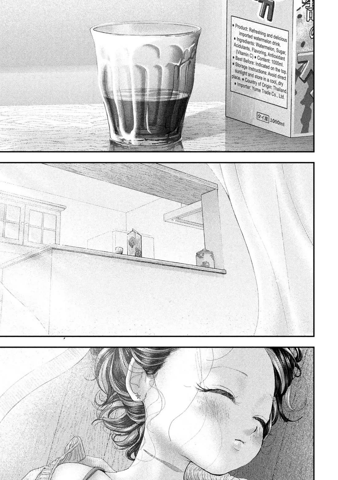 Nezumi's First Love Chapter 72 page 10 - Chapter 72