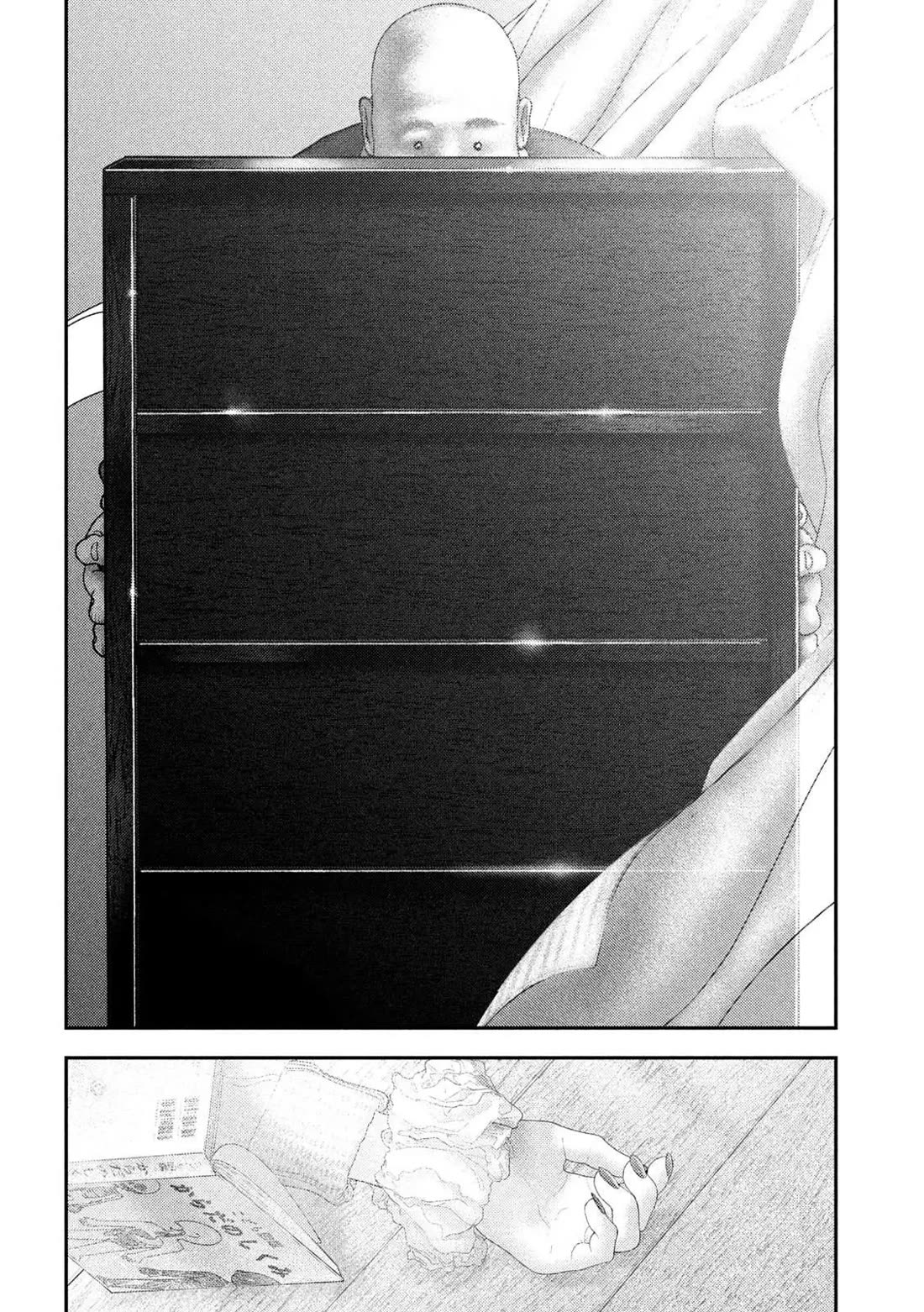 Nezumi's First Love Chapter 72 page 17 - Chapter 72