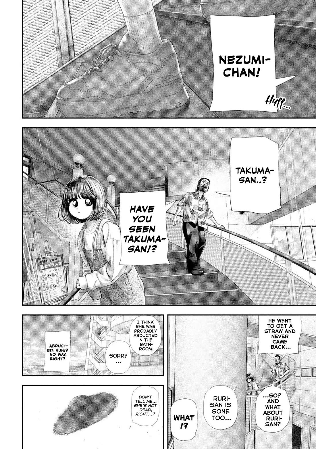 Nezumi's First Love Chapter 73 page 15 - Chapter 73