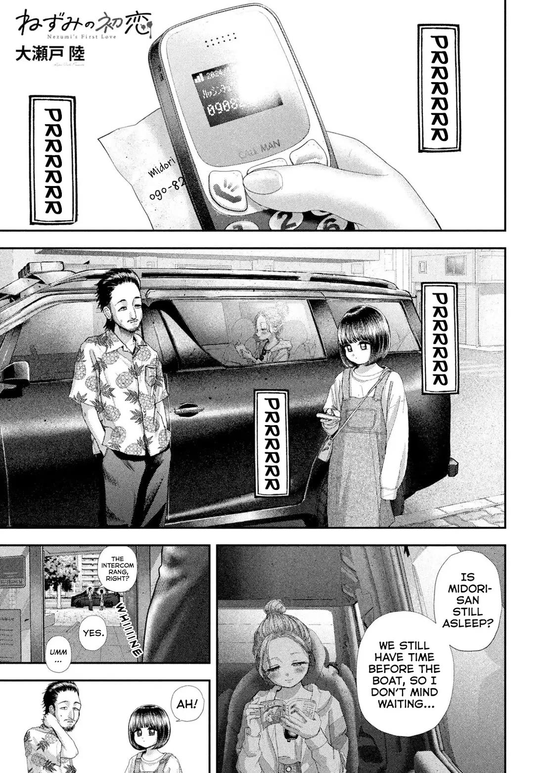 Nezumi's First Love Chapter 73 page 2 - Chapter 73