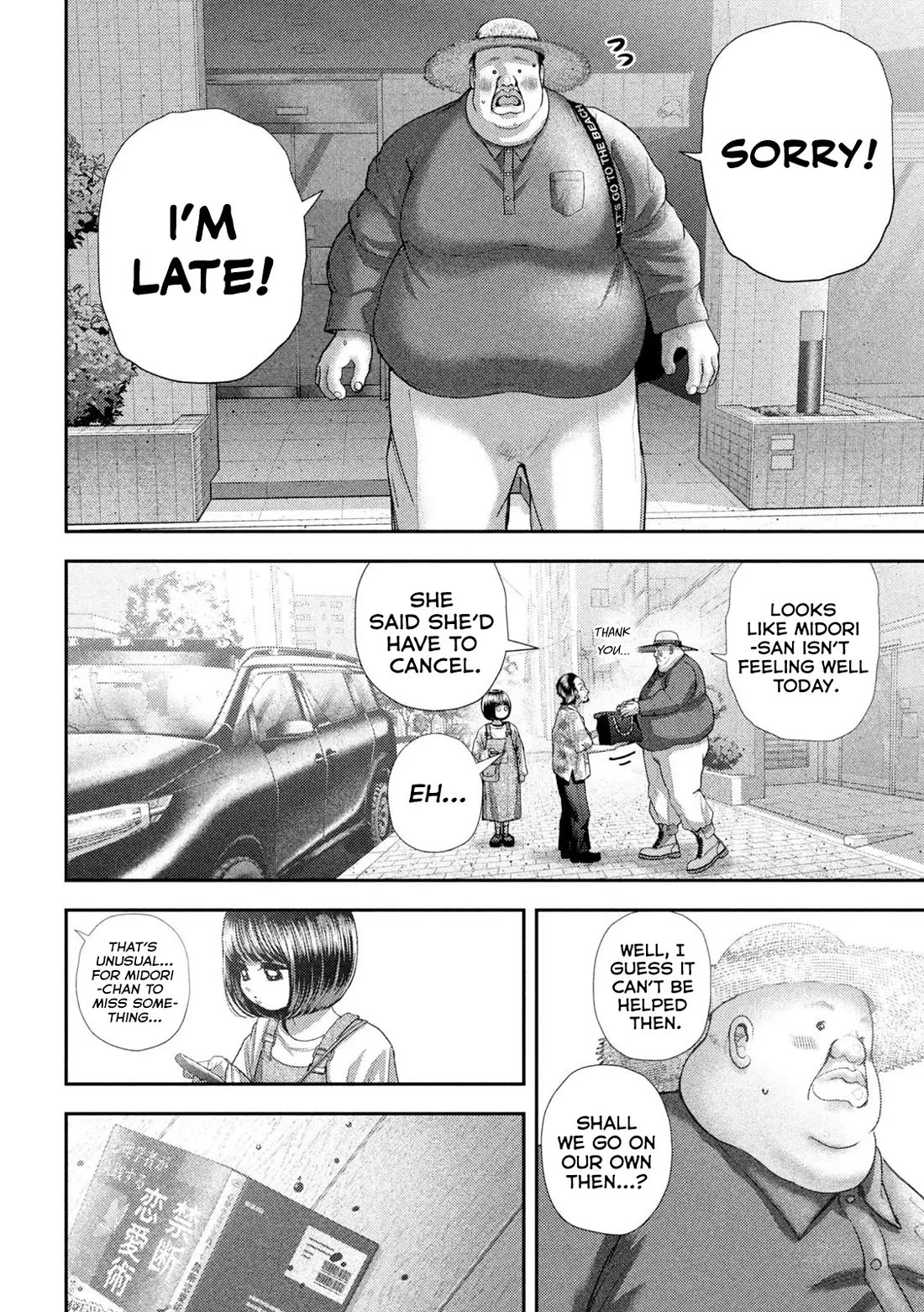 Nezumi's First Love Chapter 73 page 3 - Chapter 73