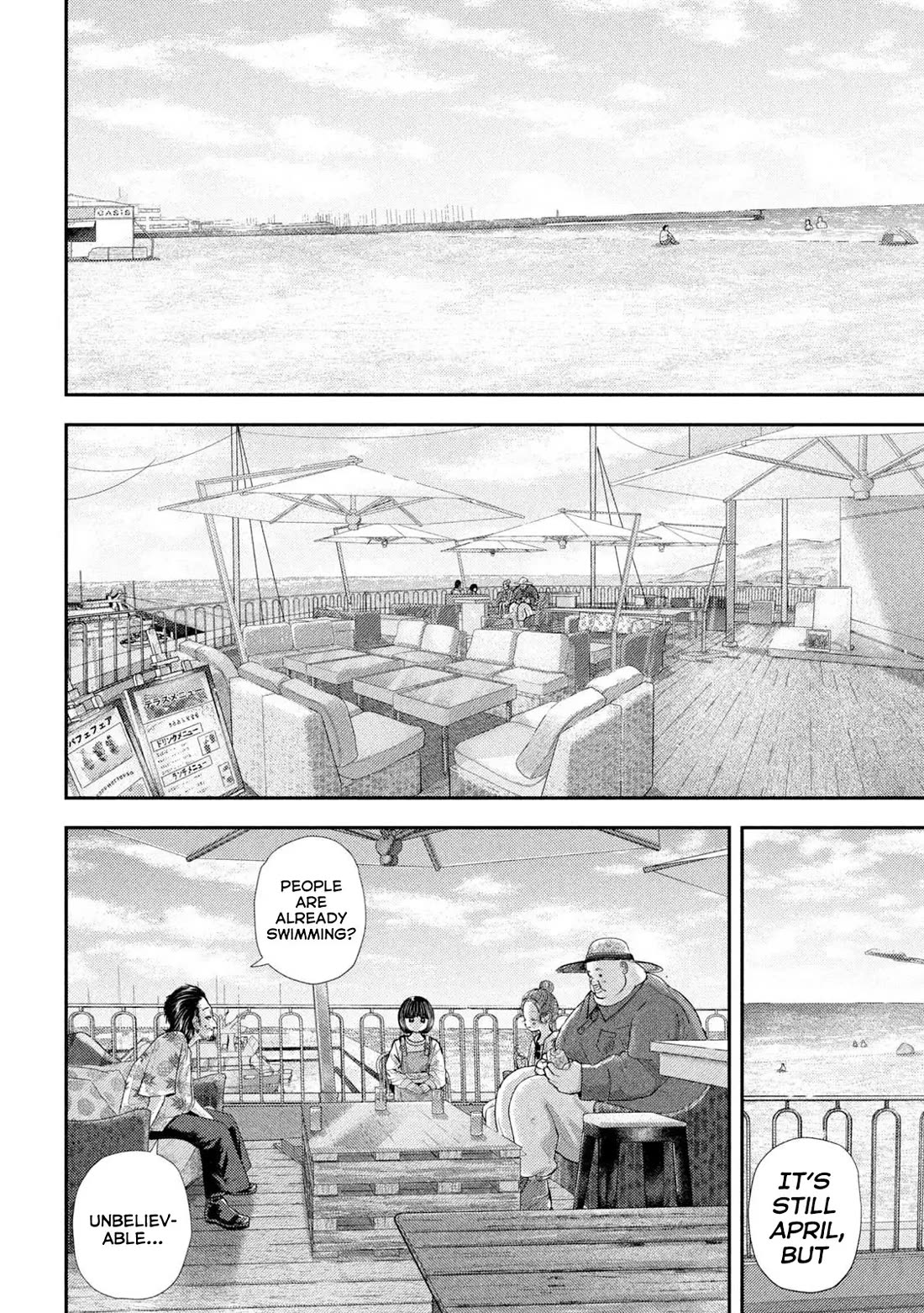 Nezumi's First Love Chapter 73 page 5 - Chapter 73