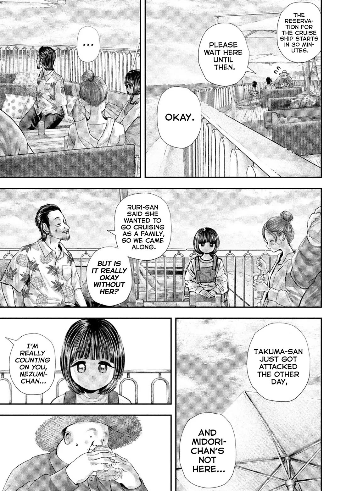 Nezumi's First Love Chapter 73 page 6 - Chapter 73