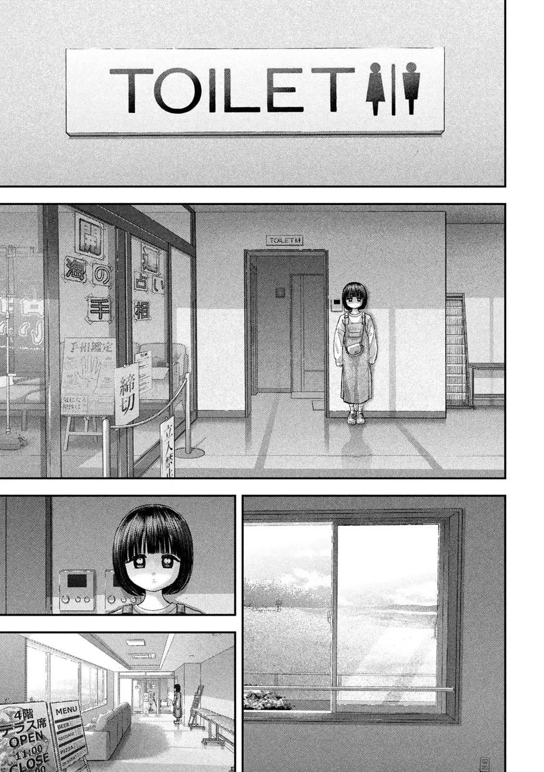 Nezumi's First Love Chapter 73 page 8 - Chapter 73