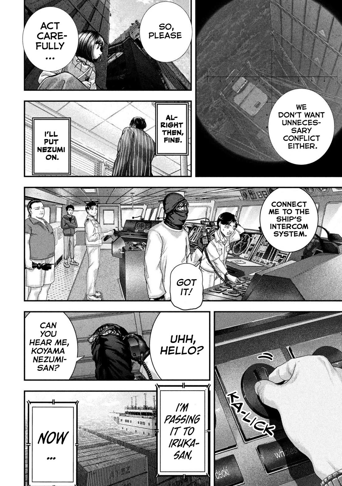 Nezumi's First Love Chapter 74 page 12 - Chapter 74
