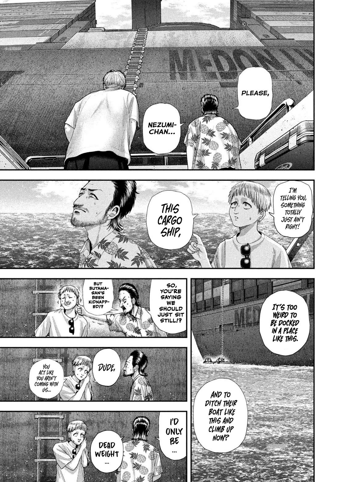 Nezumi's First Love Chapter 74 page 5 - Chapter 74