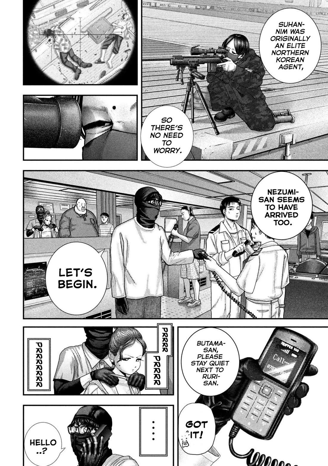 Nezumi's First Love Chapter 74 page 8 - Chapter 74