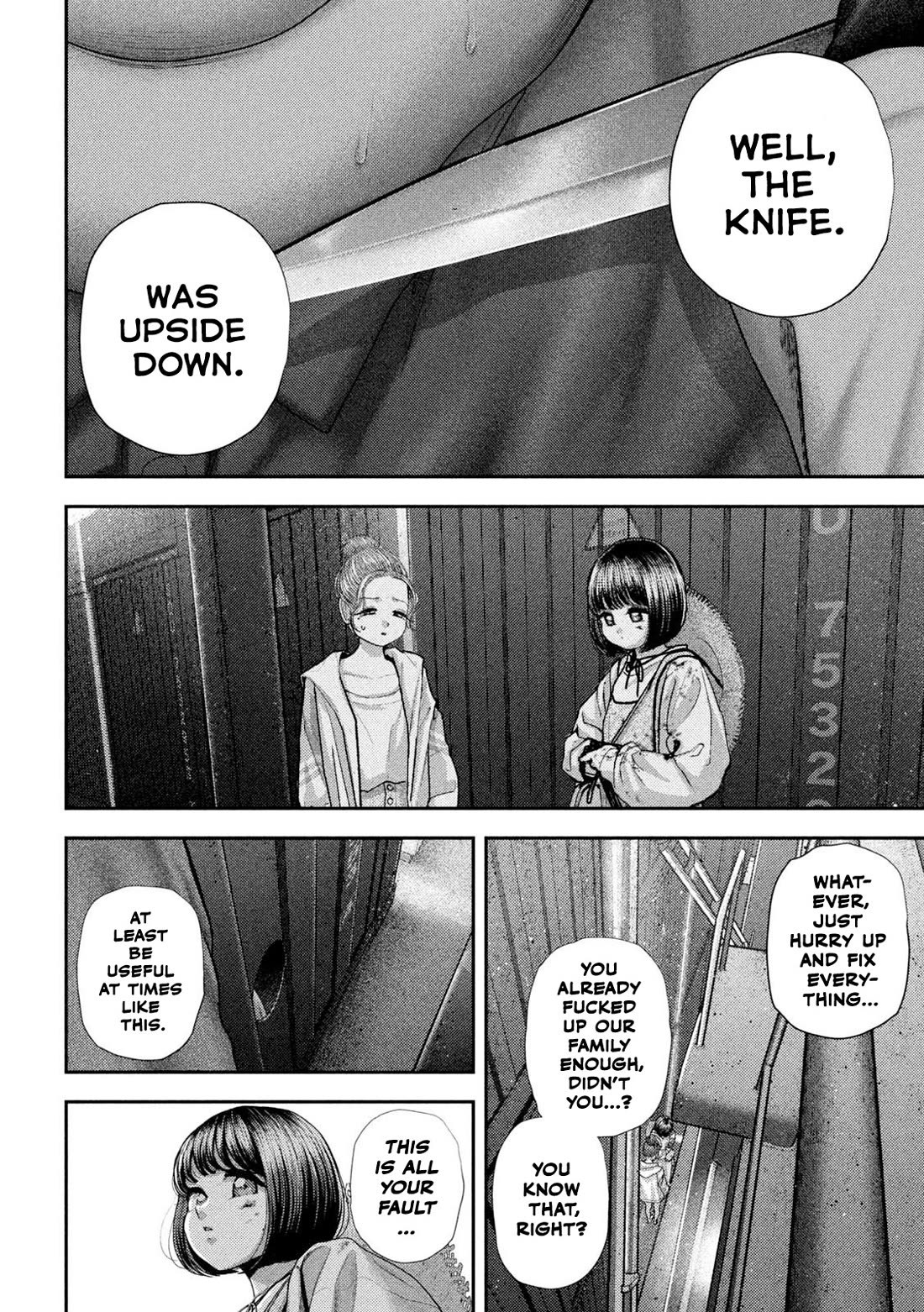 Nezumi's First Love Chapter 75 page 17 - Chapter 75