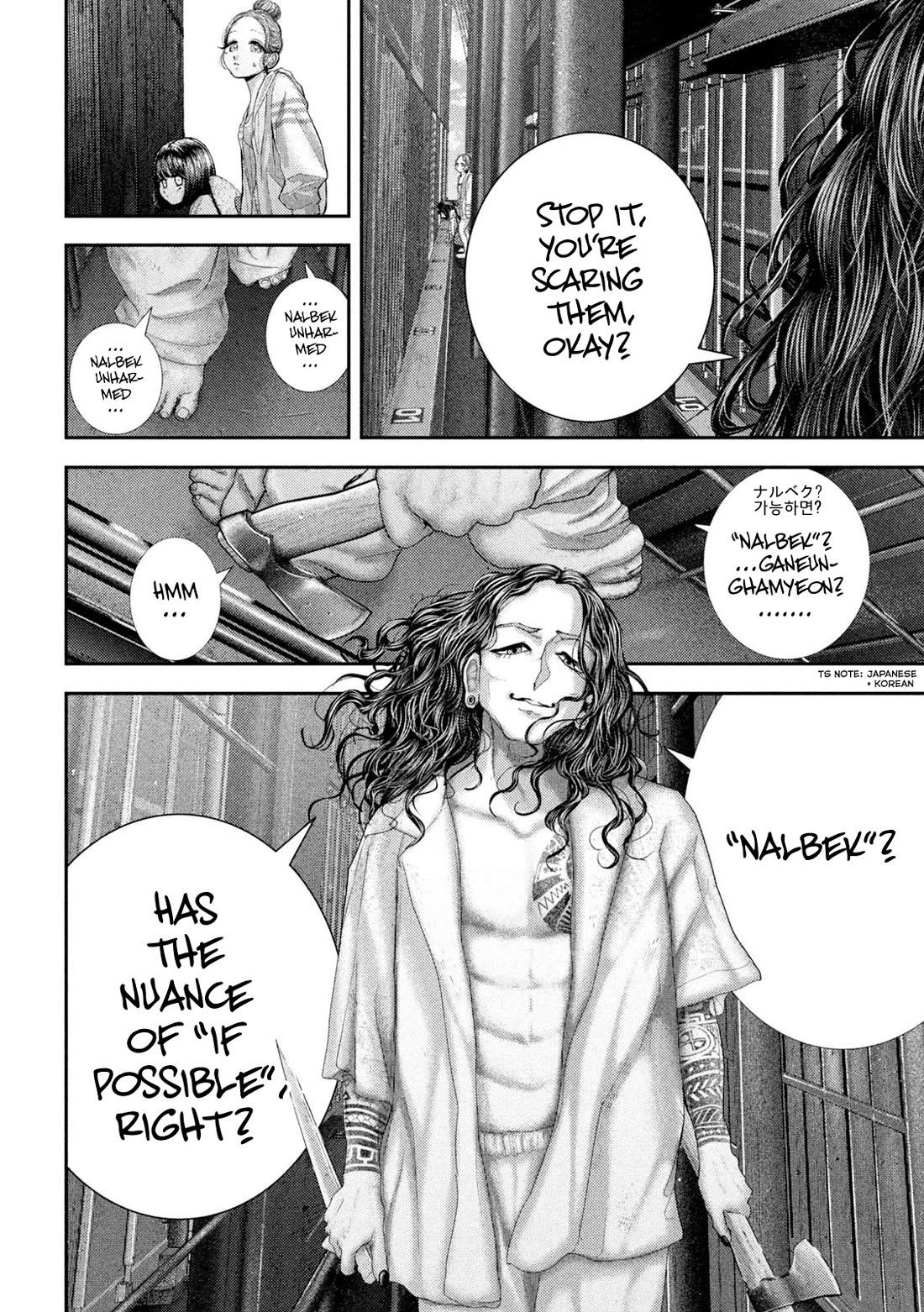 Nezumi's First Love Chapter 75 page 20 - Chapter 75