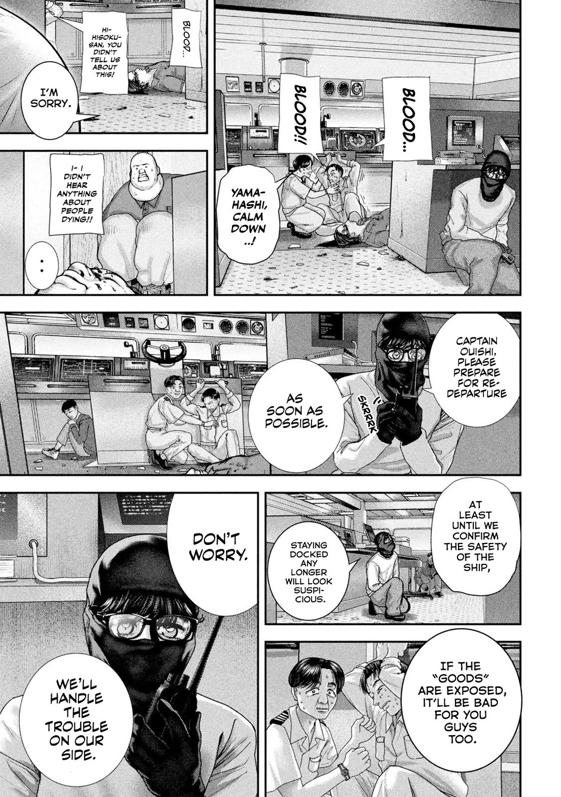 Nezumi's First Love Chapter 75 page 6 - Chapter 75