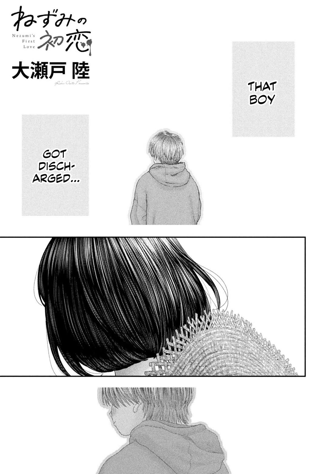 Nezumi's First Love Chapter 76 page 2 - Chapter 76
