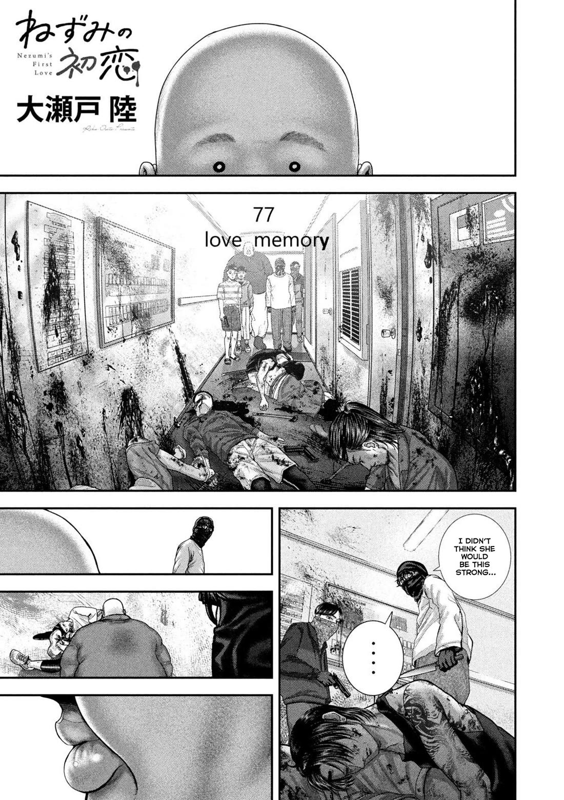 Nezumi's First Love Chapter 77 page 2 - Chapter 77