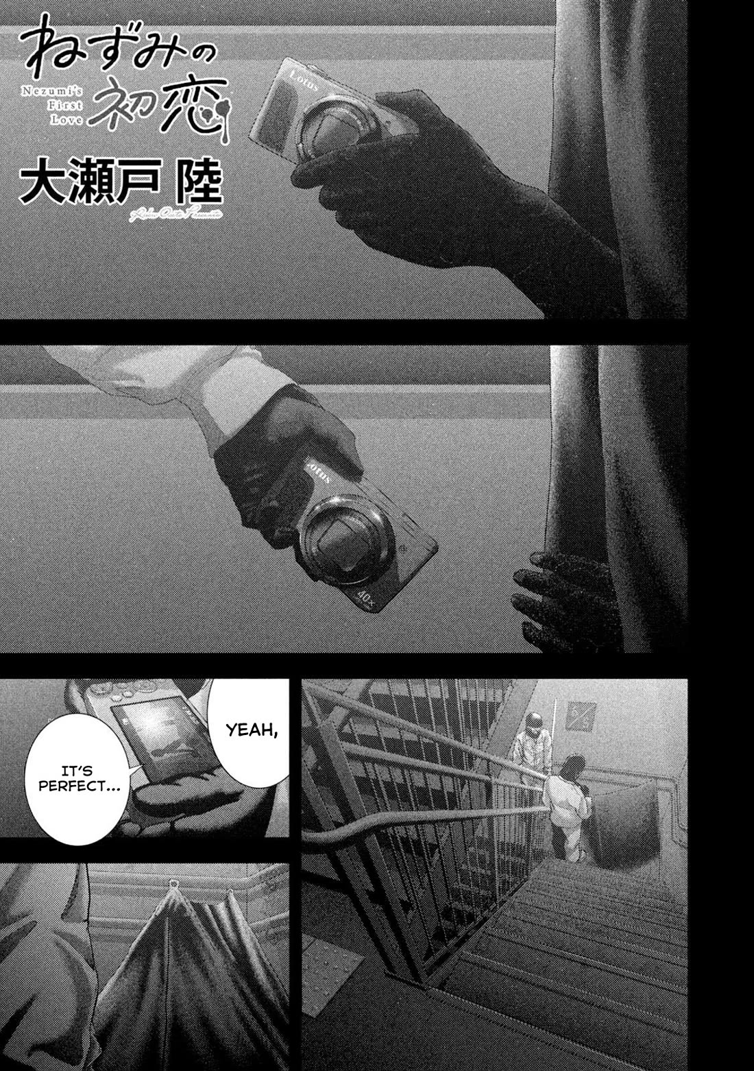 Nezumi's First Love Chapter 78 page 2 - Chapter 78