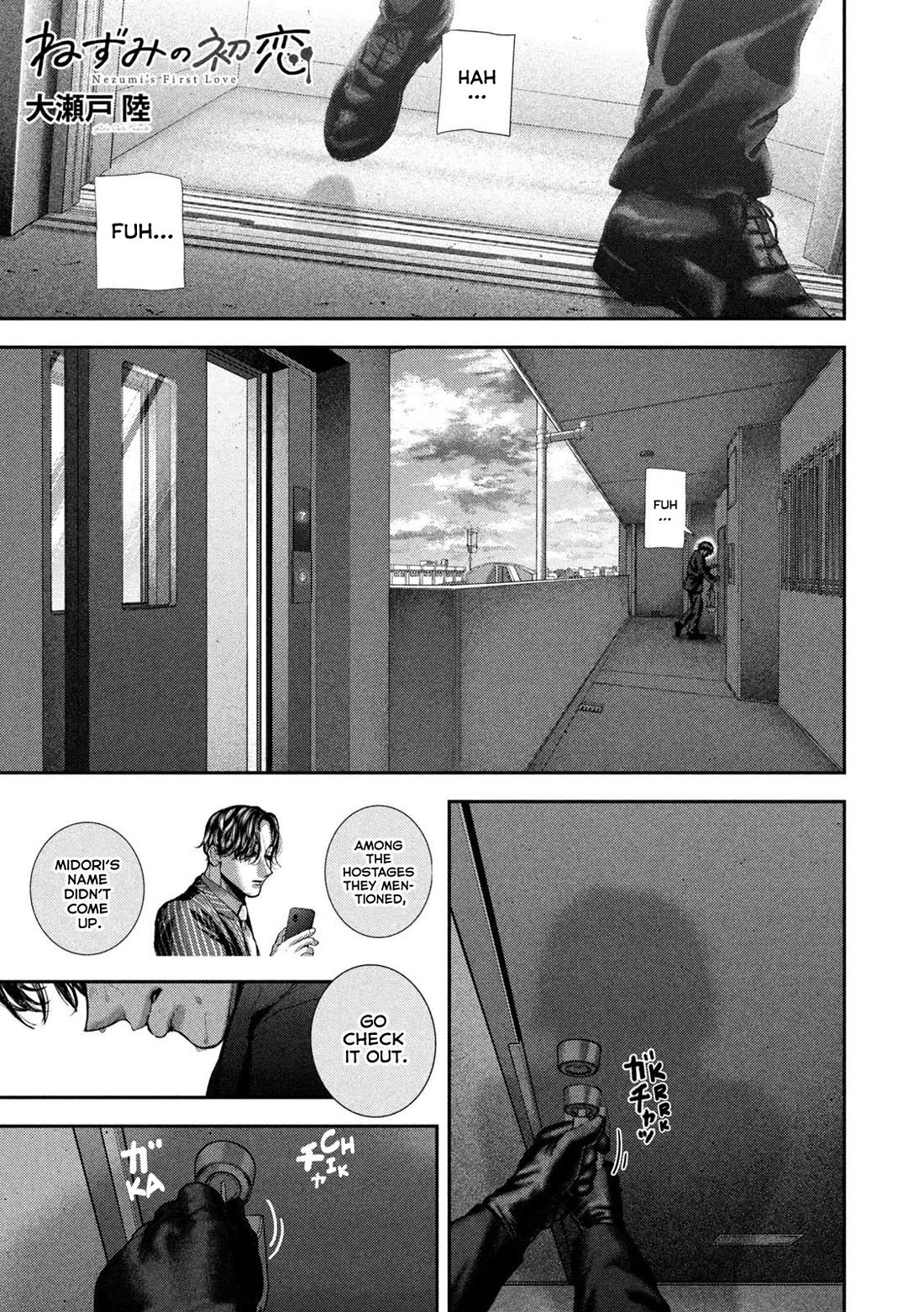 Nezumi's First Love Chapter 79 page 2 - Chapter 79: Love World