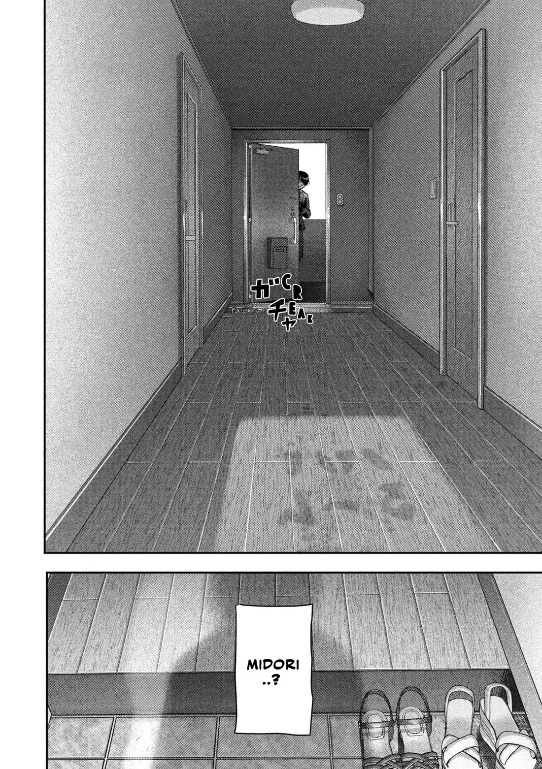 Nezumi's First Love Chapter 79 page 3 - Chapter 79: Love World