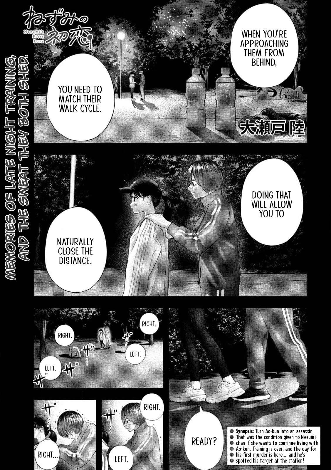 Nezumi's First Love Chapter 8 page 1 - Chapter 8: Approach.