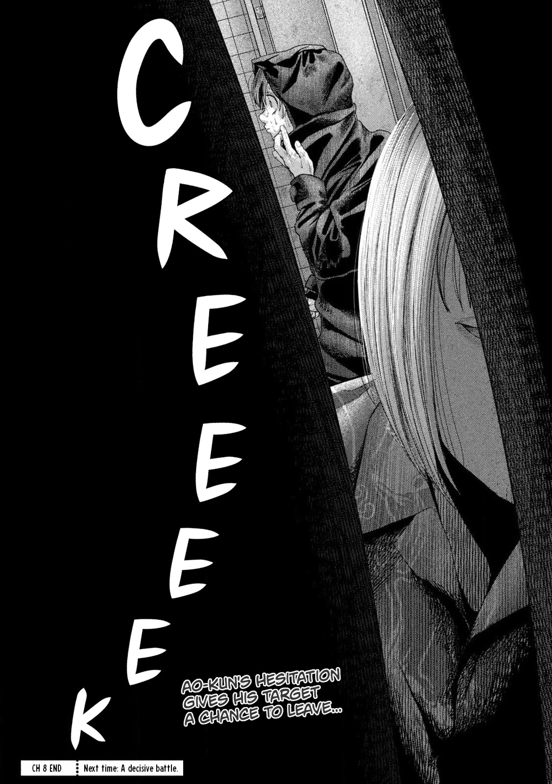 Nezumi's First Love Chapter 8 page 20 - Chapter 8: Approach.