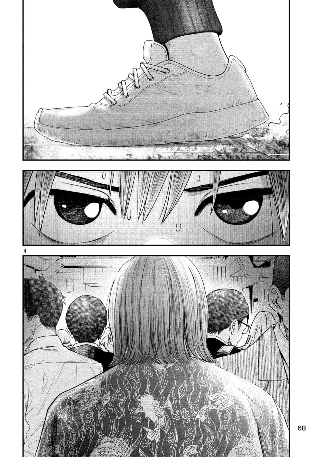 Nezumi's First Love Chapter 8 page 4 - Chapter 8: Approach.
