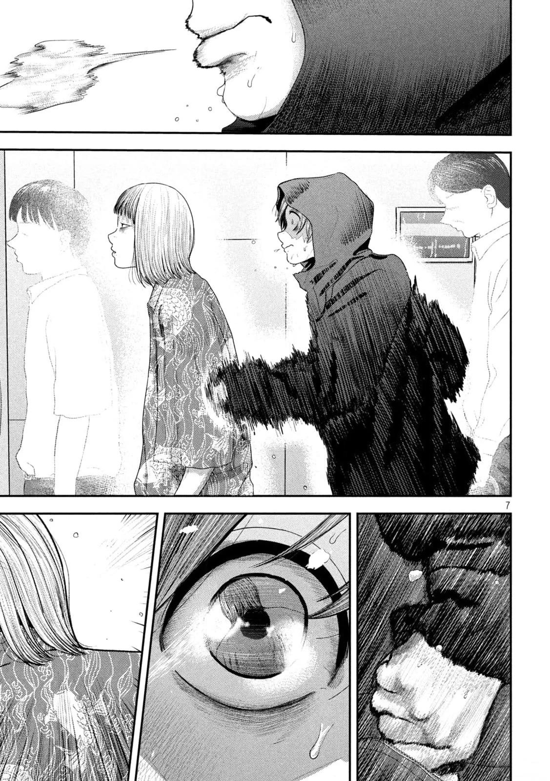 Nezumi's First Love Chapter 8 page 7 - Chapter 8: Approach.