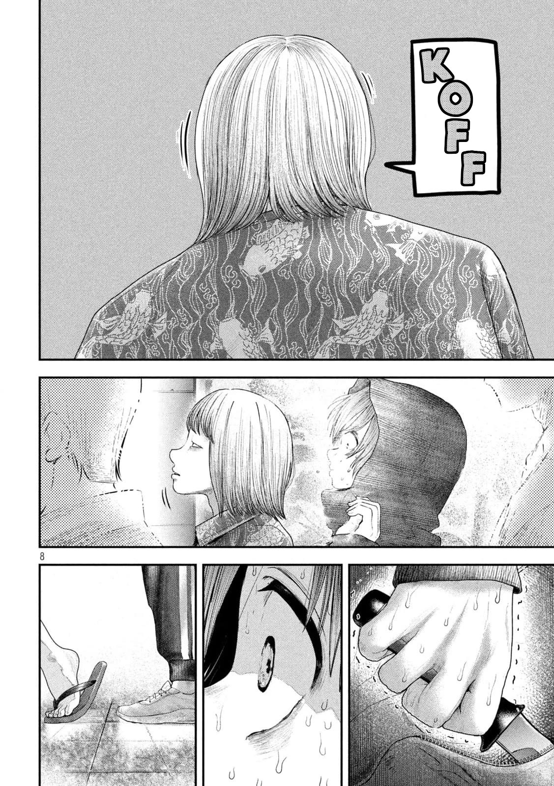 Nezumi's First Love Chapter 8 page 8 - Chapter 8: Approach.