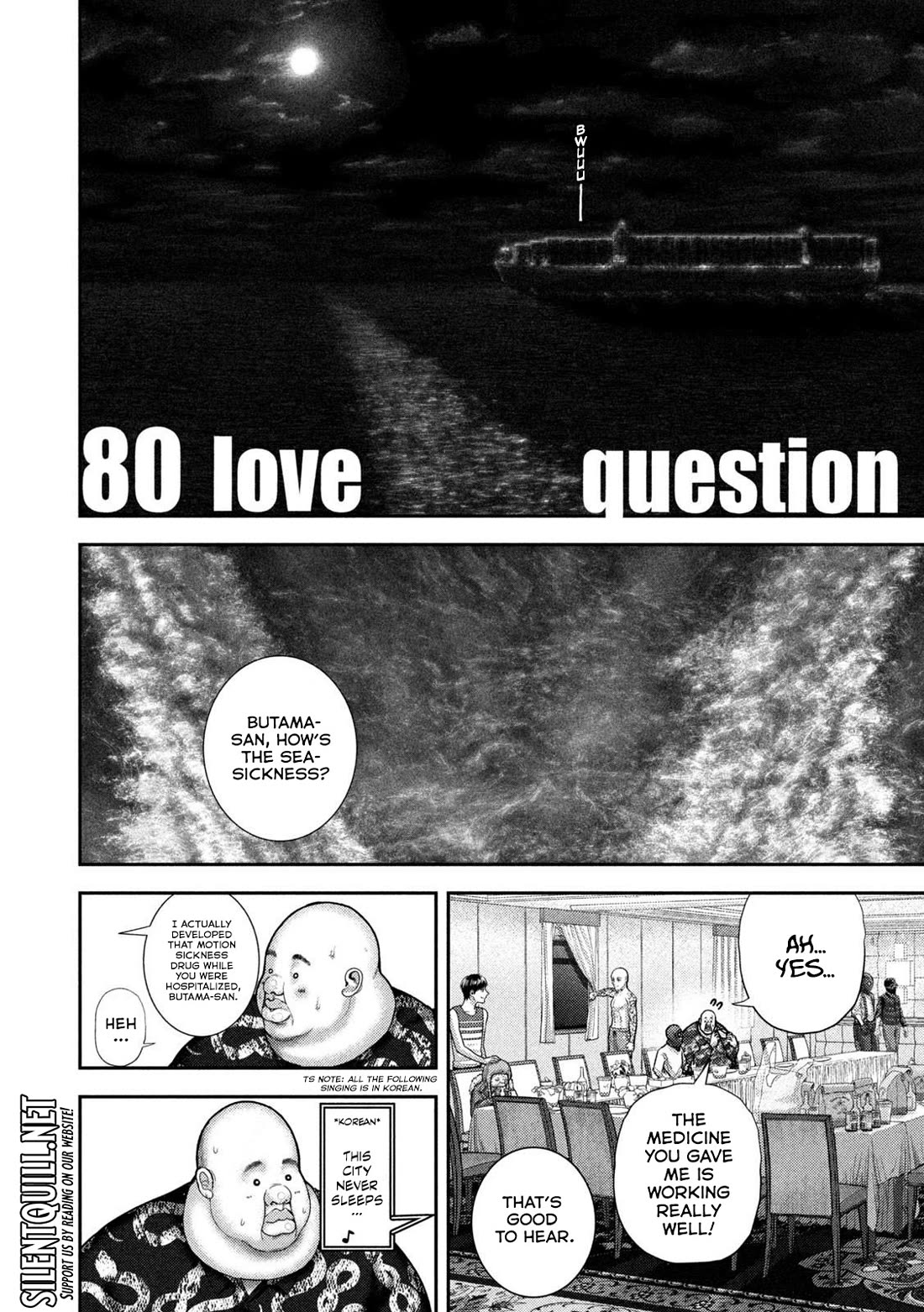 Nezumi's First Love Chapter 80 page 4 - Chapter 80: Love Question