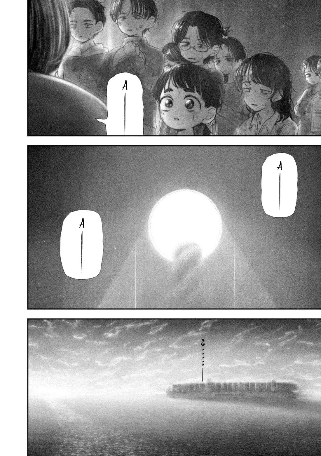 Nezumi's First Love Chapter 81 page 17 - Chapter 81: Love Container