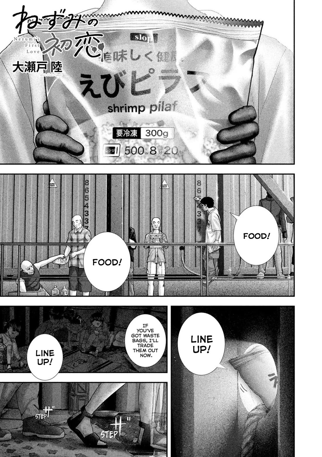 Nezumi's First Love Chapter 82 page 2 - Chapter 82: Love Training