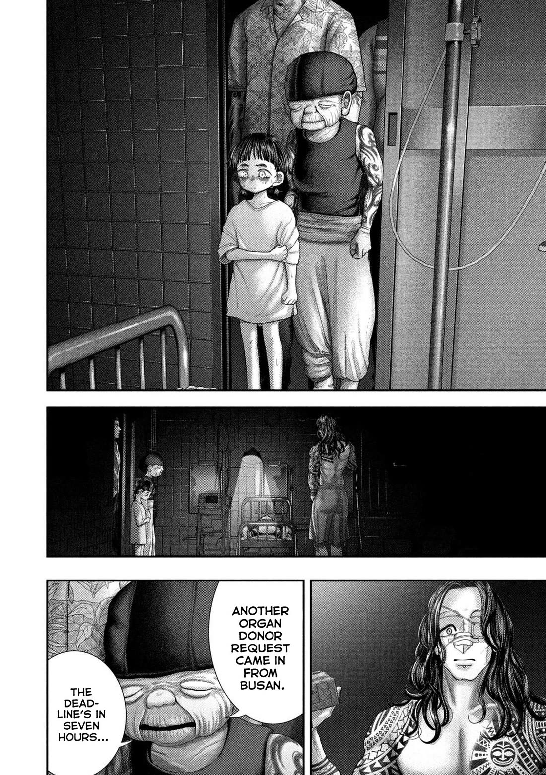 Nezumi's First Love Chapter 84 page 8 - Chapter 84: Love Story