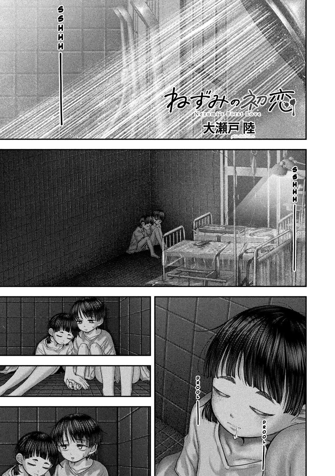 Nezumi's First Love Chapter 85 page 2 - Chapter 85