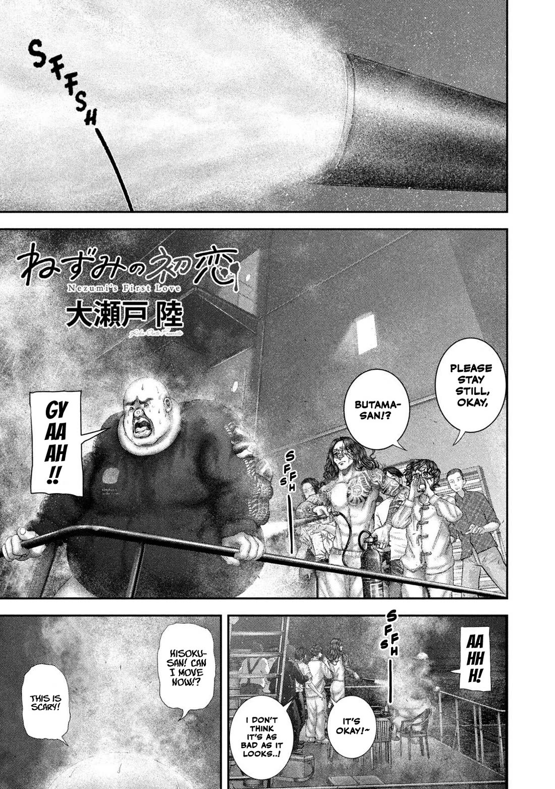 Nezumi's First Love Chapter 87 page 2 - Chapter 87: Sin and Love