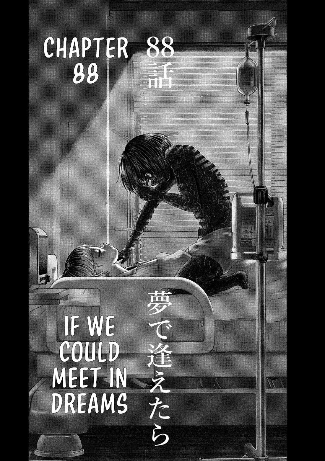 Nezumi's First Love Chapter 88 page 3 - Chapter 88: If We Could Meet in Dreams