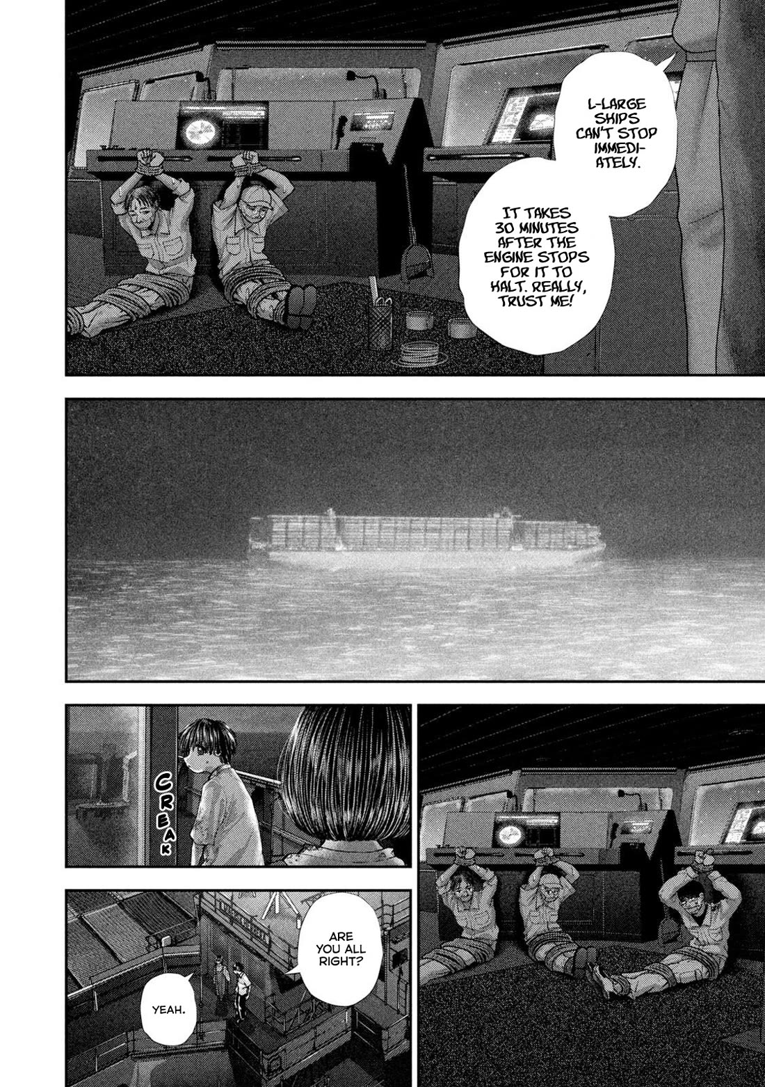 Nezumi's First Love Chapter 89 page 3 - Chapter 89: Descent